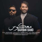 Barvan Band Makoos